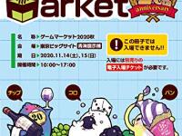 スレまとめ ボードゲームの自作について アナログゲーム ボードゲーム速報